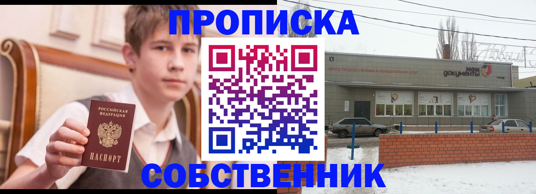 временная регистрация гарантия в Качканаре