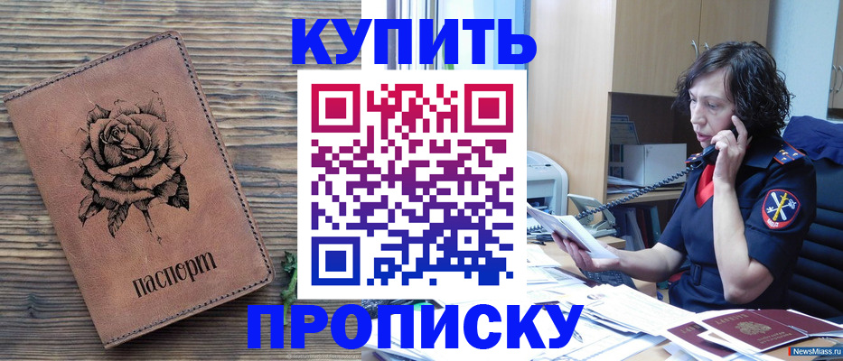 найти адрес прописки в Качканаре